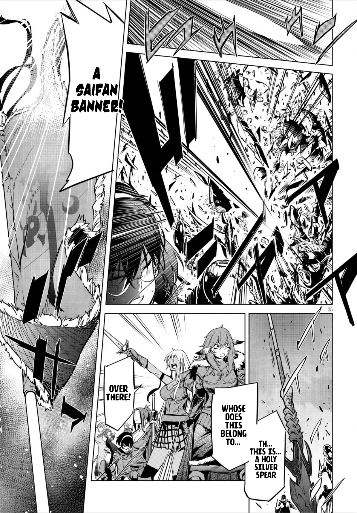 Game obu Familia - Family Senki Chapter 4 page 26 - Chapter 4: The Antagonist