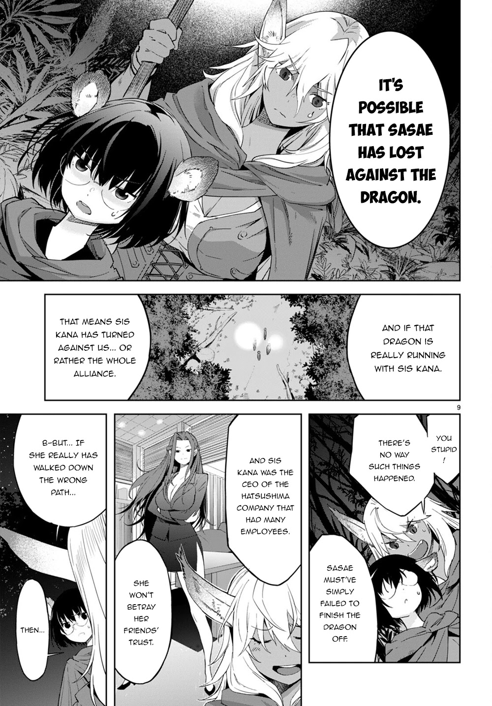 Game obu Familia - Family Senki Chapter 40 page 10 - Chapter 40
