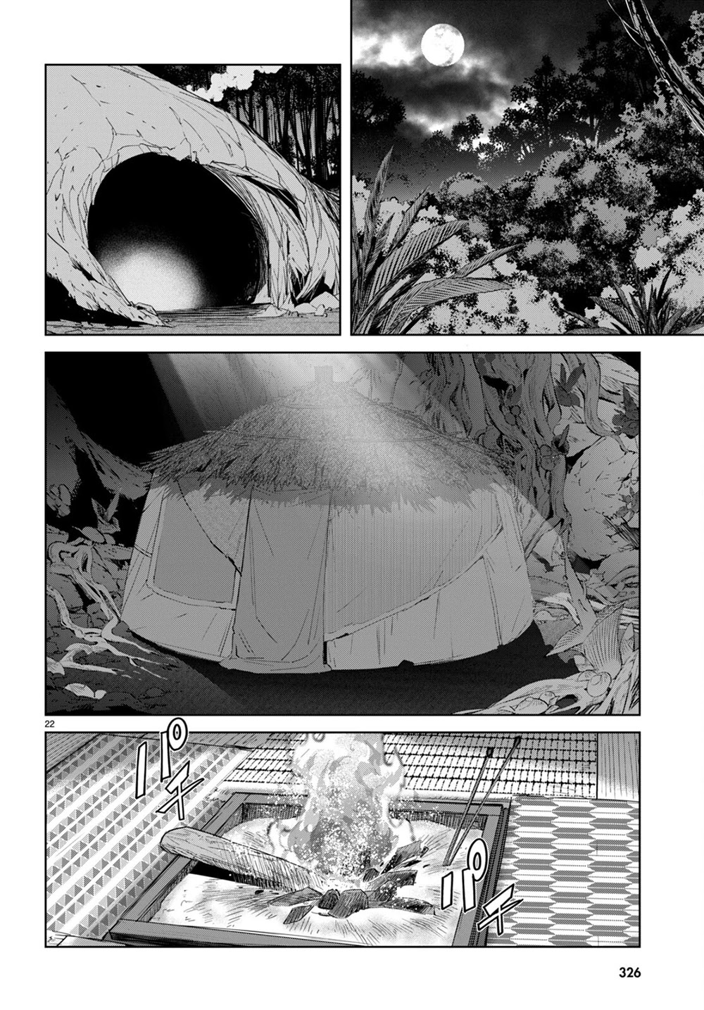 Game obu Familia - Family Senki Chapter 40 page 22 - Chapter 40
