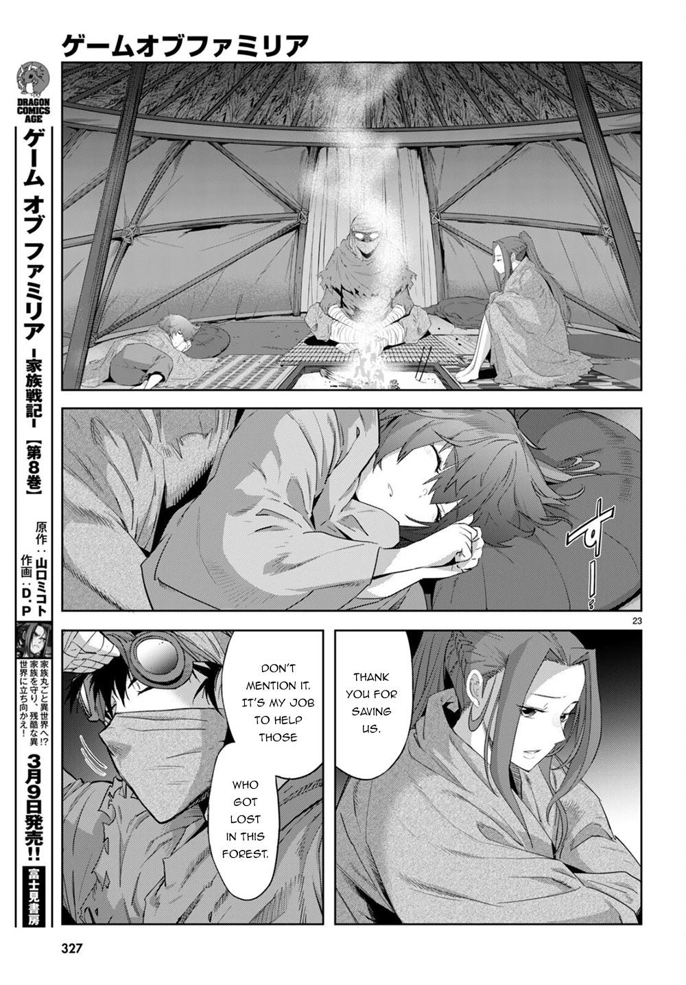 Game obu Familia - Family Senki Chapter 40 page 23 - Chapter 40