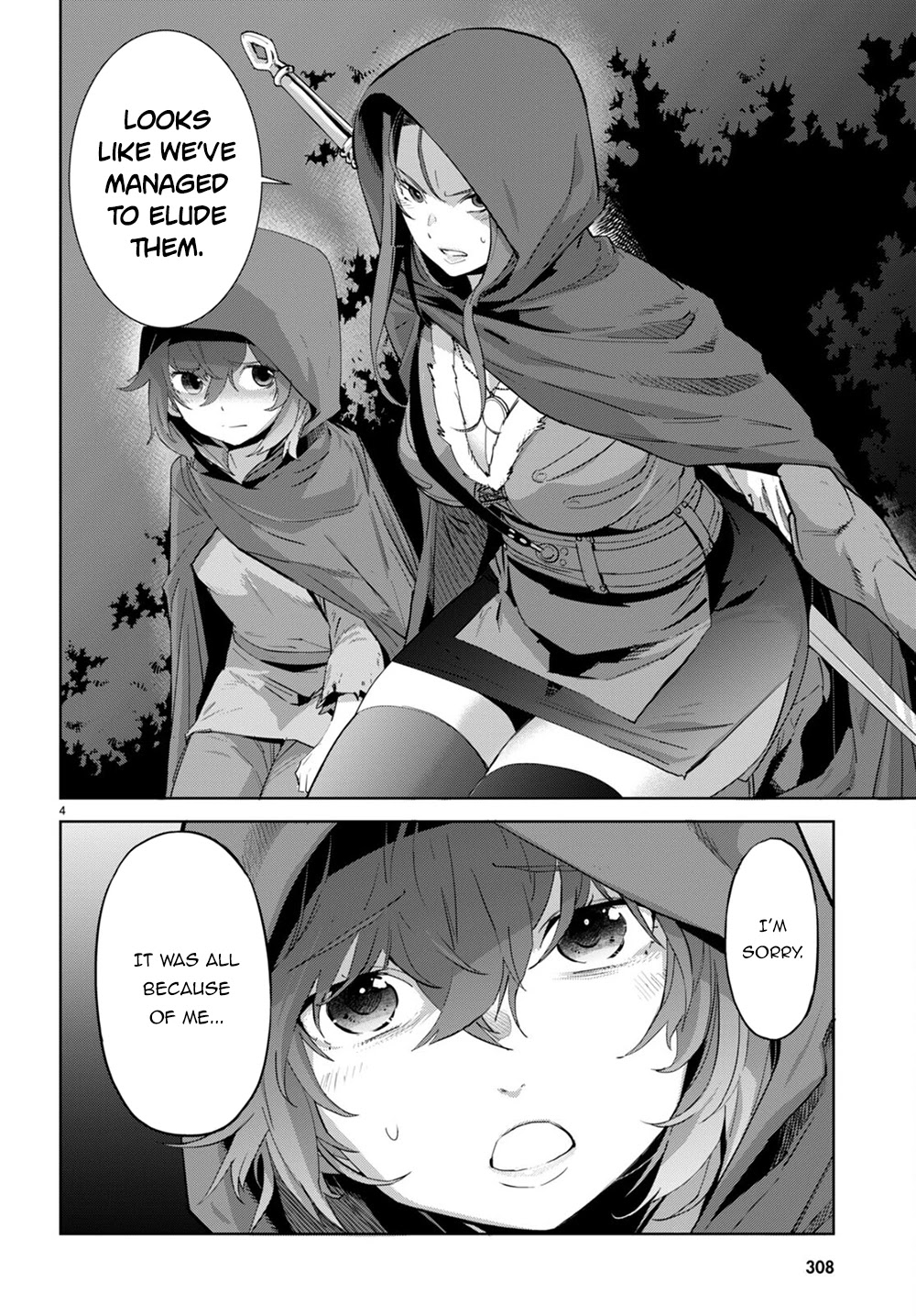 Game obu Familia - Family Senki Chapter 40 page 5 - Chapter 40