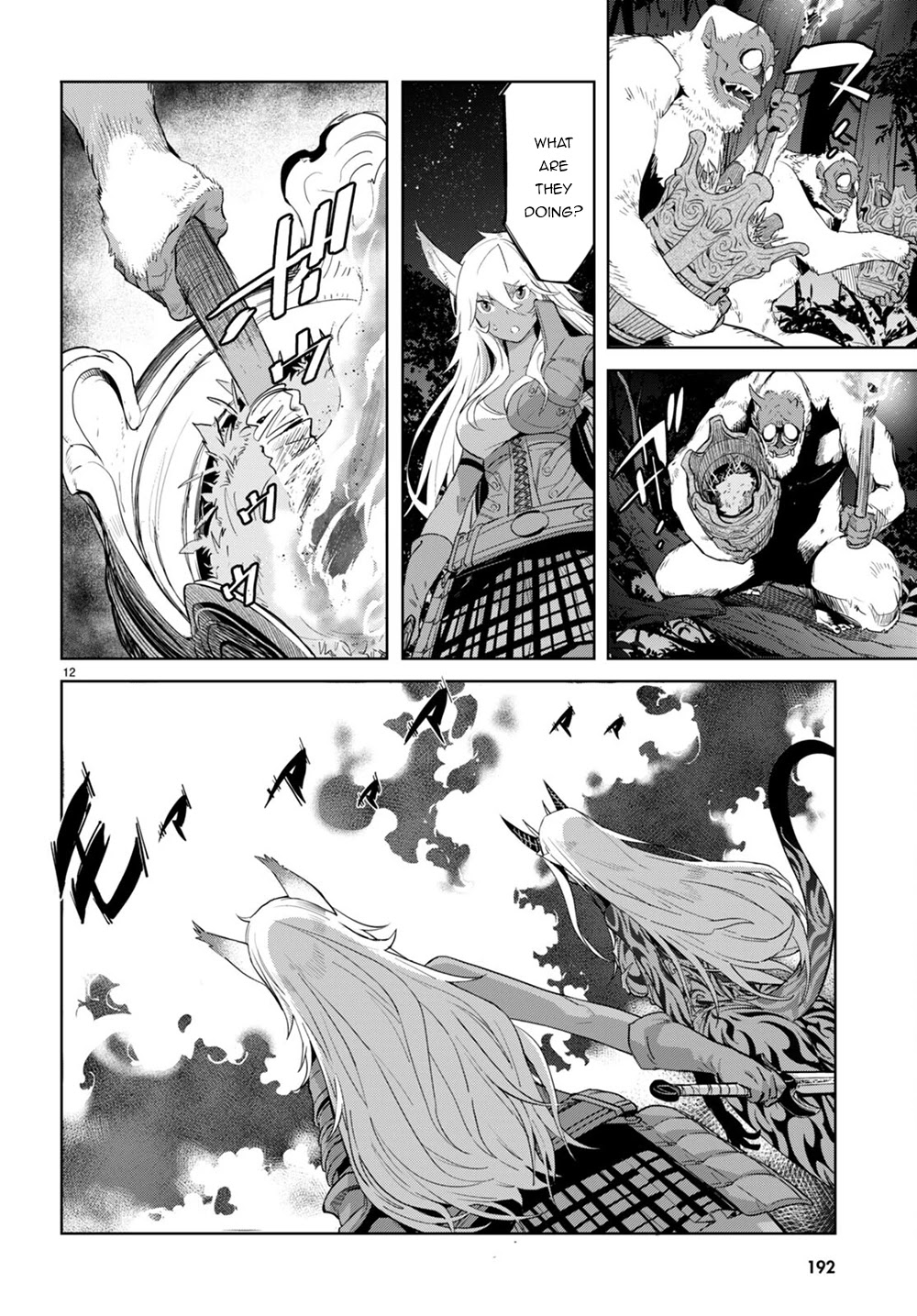 Game obu Familia - Family Senki Chapter 41 page 14 - Chapter 41