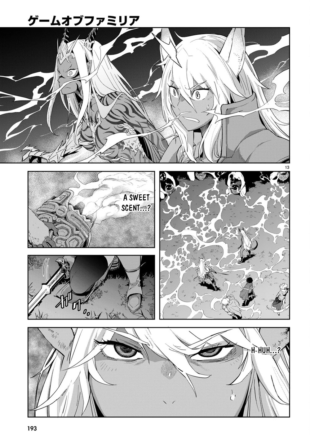Game obu Familia - Family Senki Chapter 41 page 15 - Chapter 41