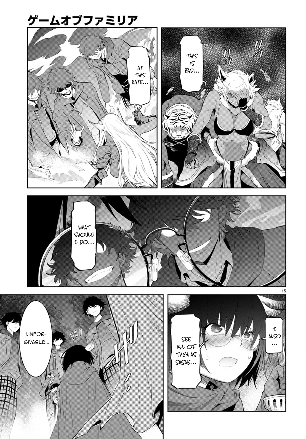 Game obu Familia - Family Senki Chapter 41 page 17 - Chapter 41