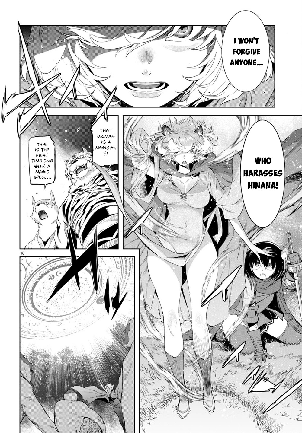 Game obu Familia - Family Senki Chapter 41 page 18 - Chapter 41