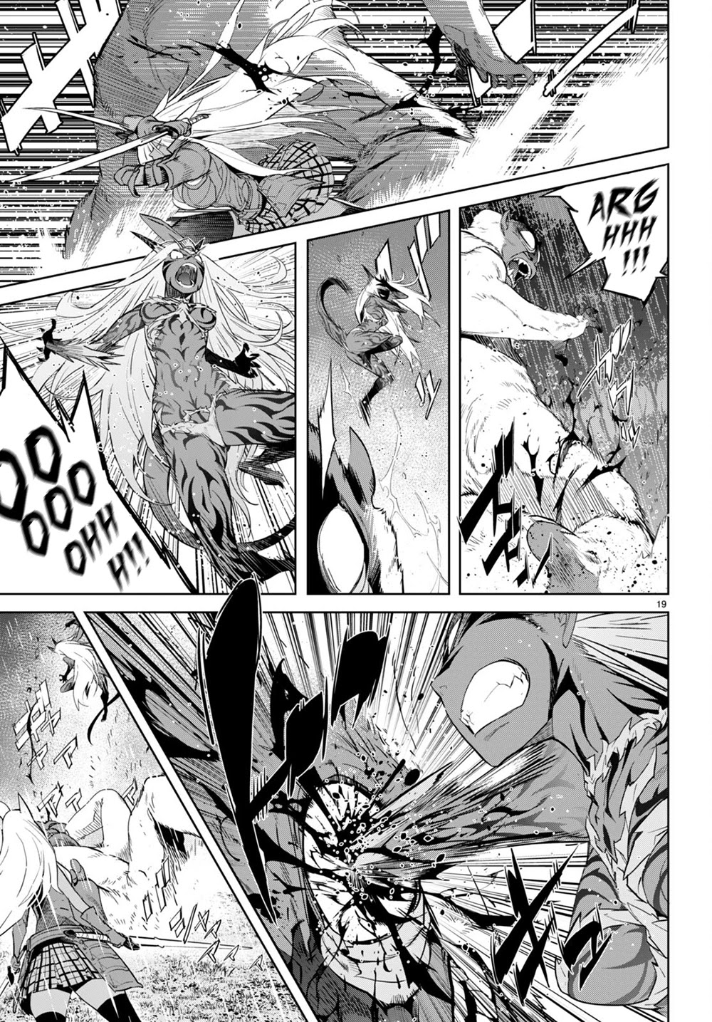 Game obu Familia - Family Senki Chapter 41 page 21 - Chapter 41