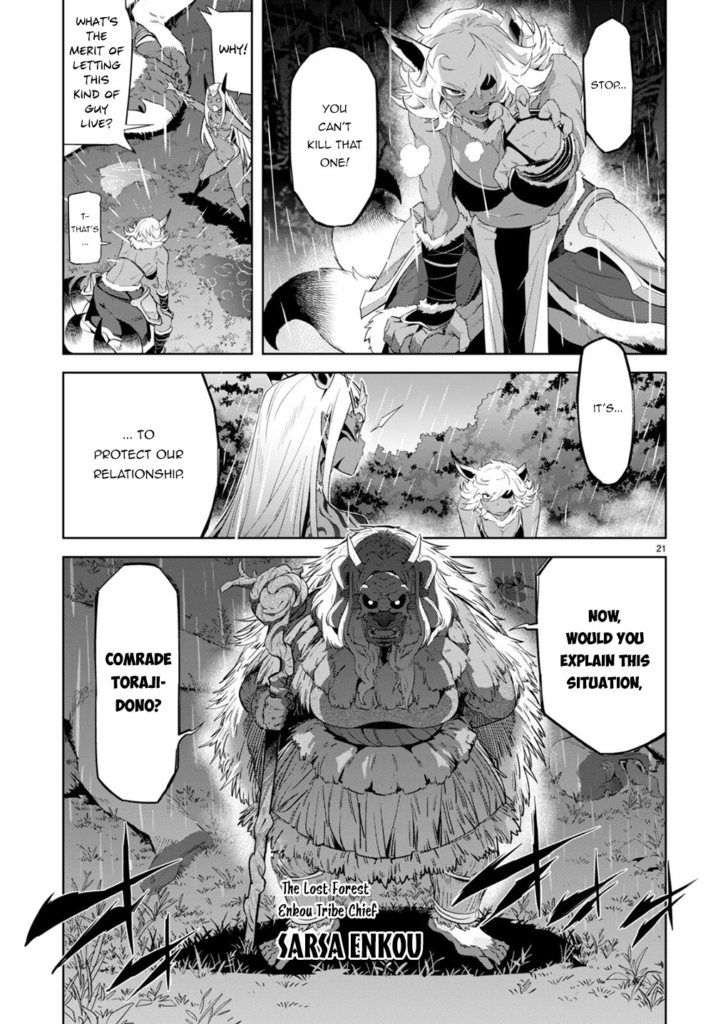 Game obu Familia - Family Senki Chapter 41 page 23 - Chapter 41