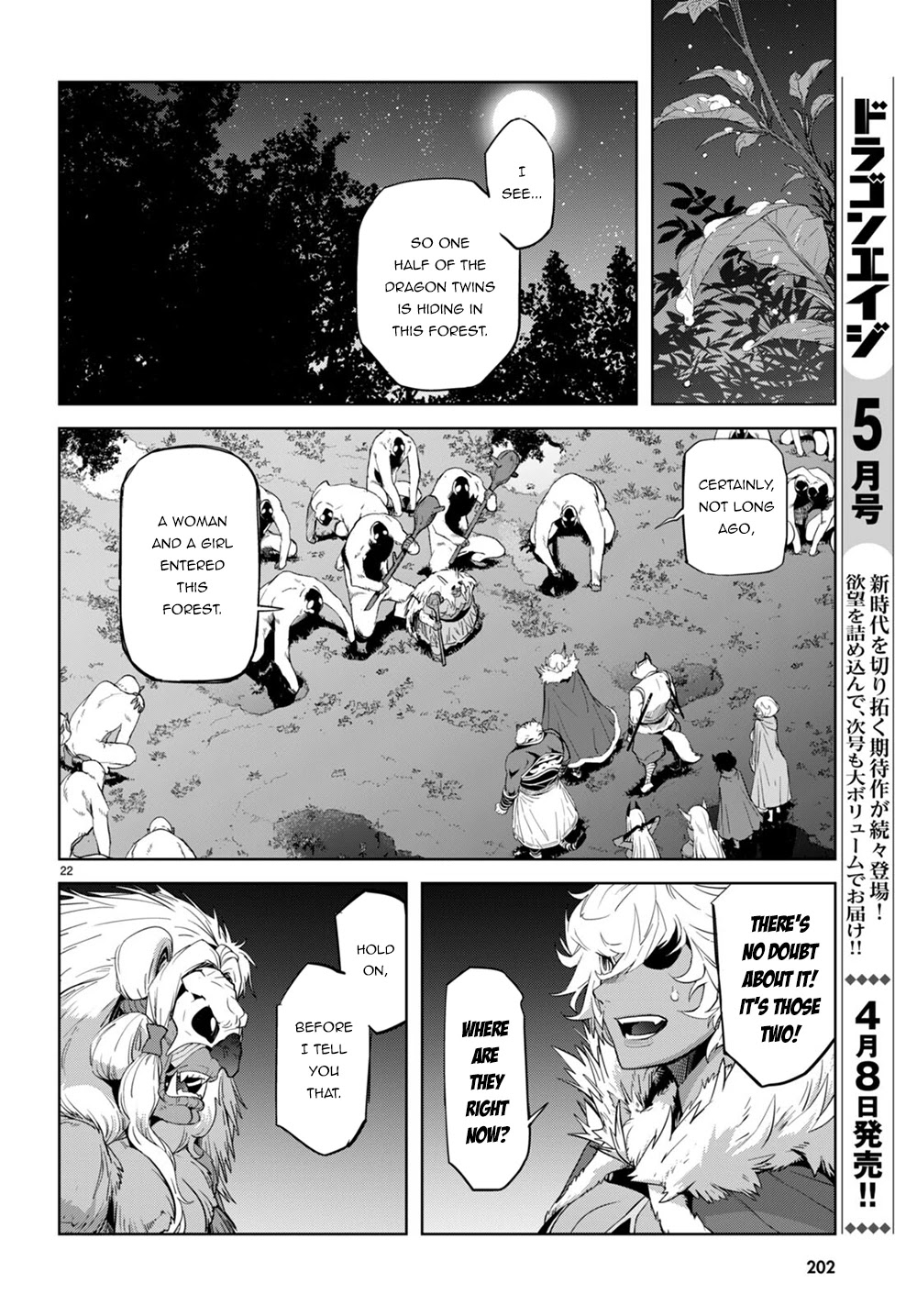 Game obu Familia - Family Senki Chapter 41 page 24 - Chapter 41