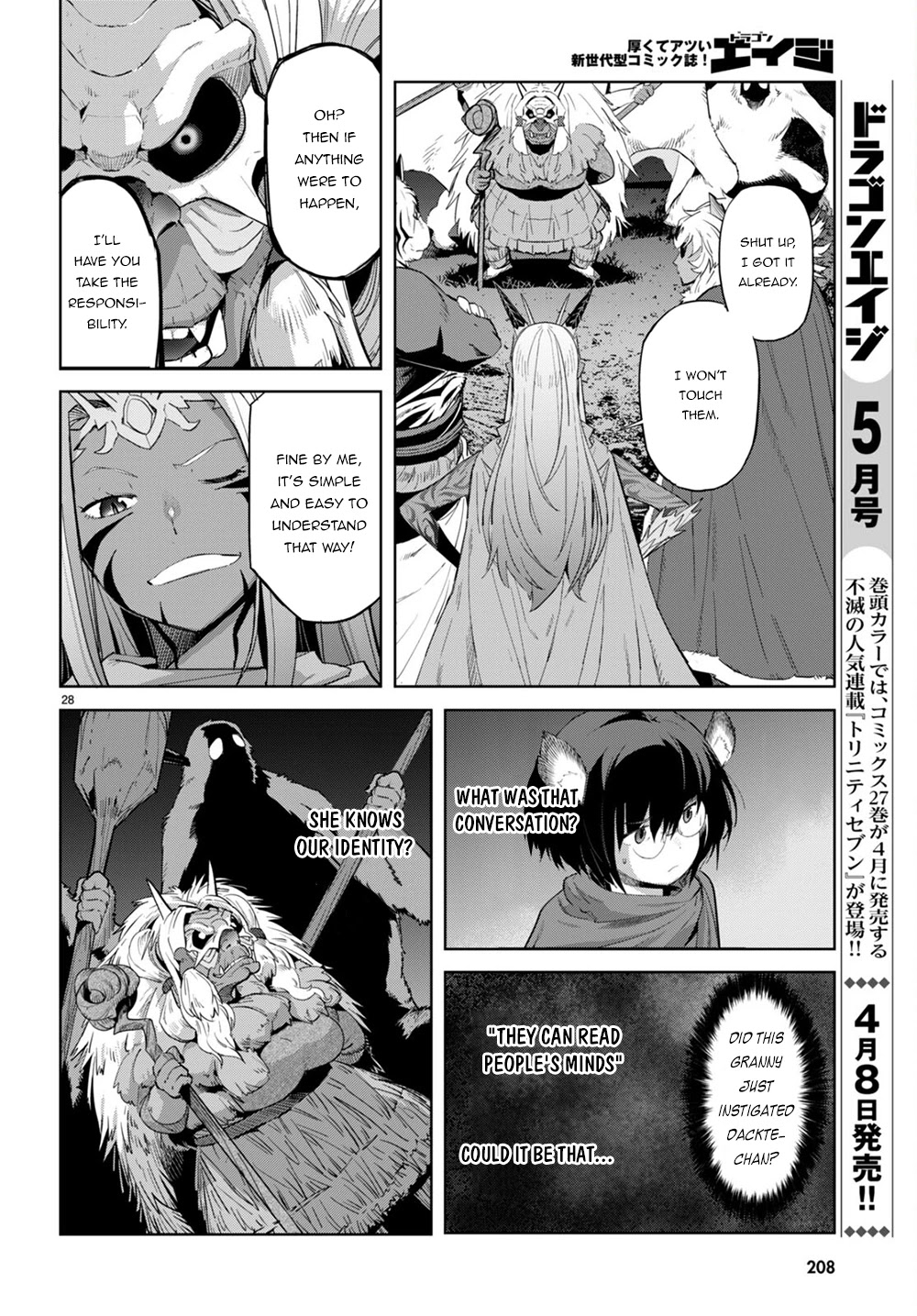 Game obu Familia - Family Senki Chapter 41 page 30 - Chapter 41