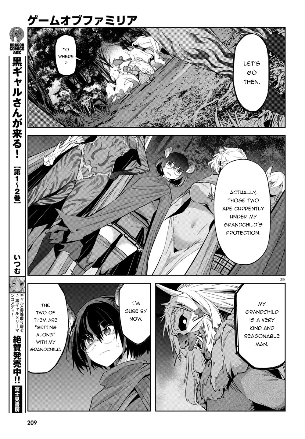 Game obu Familia - Family Senki Chapter 41 page 31 - Chapter 41