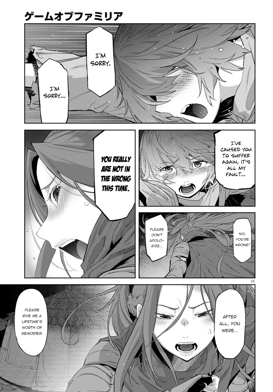 Game obu Familia - Family Senki Chapter 42 page 11 - Chapter 42: Unrestrained Passion