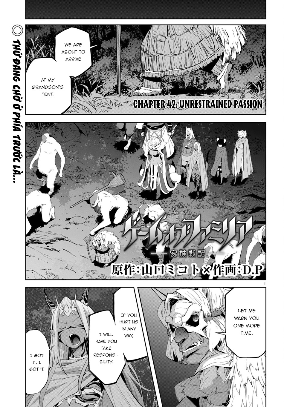Game obu Familia - Family Senki Chapter 42 page 2 - Chapter 42: Unrestrained Passion