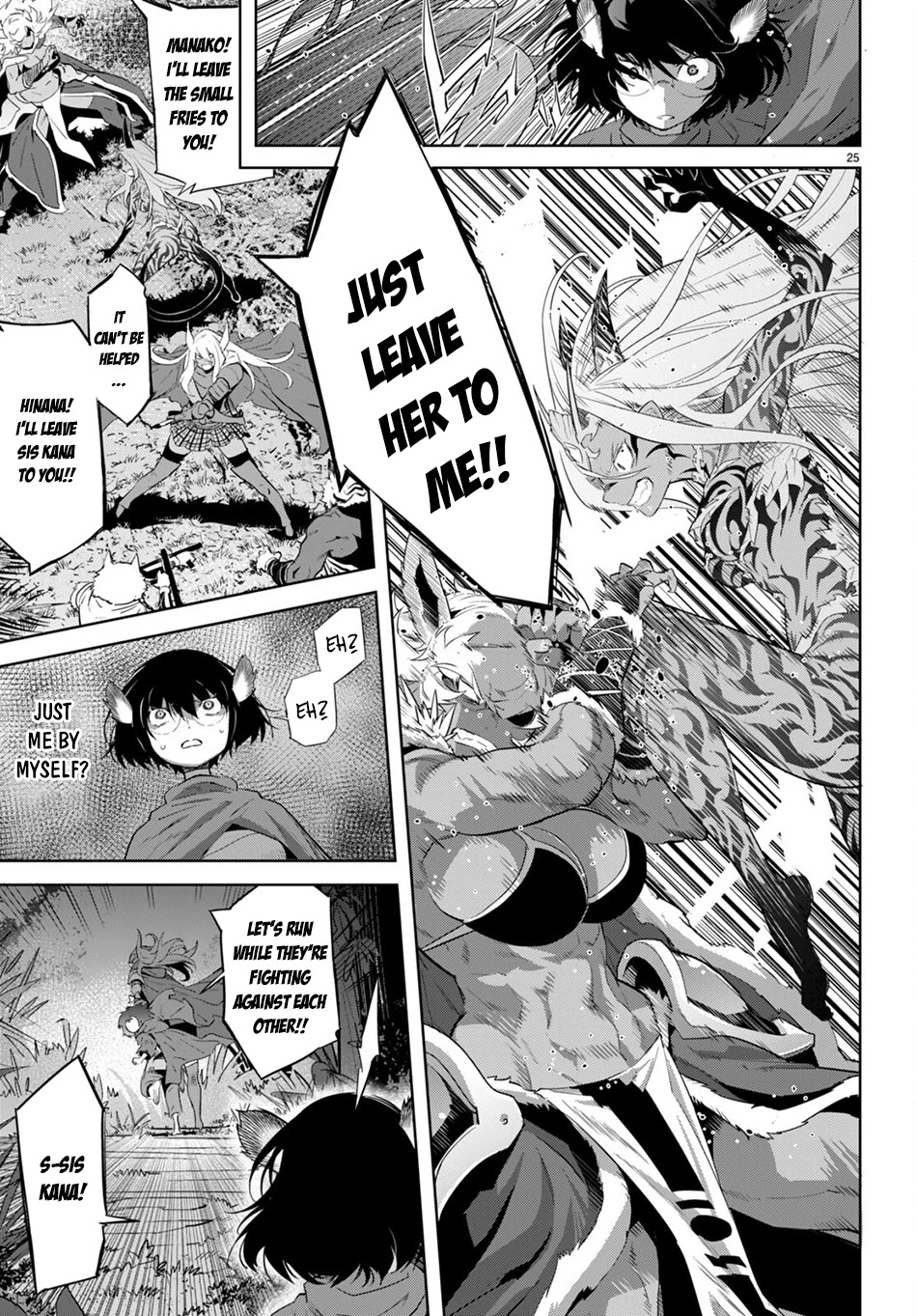 Game obu Familia - Family Senki Chapter 42 page 25 - Chapter 42: Unrestrained Passion