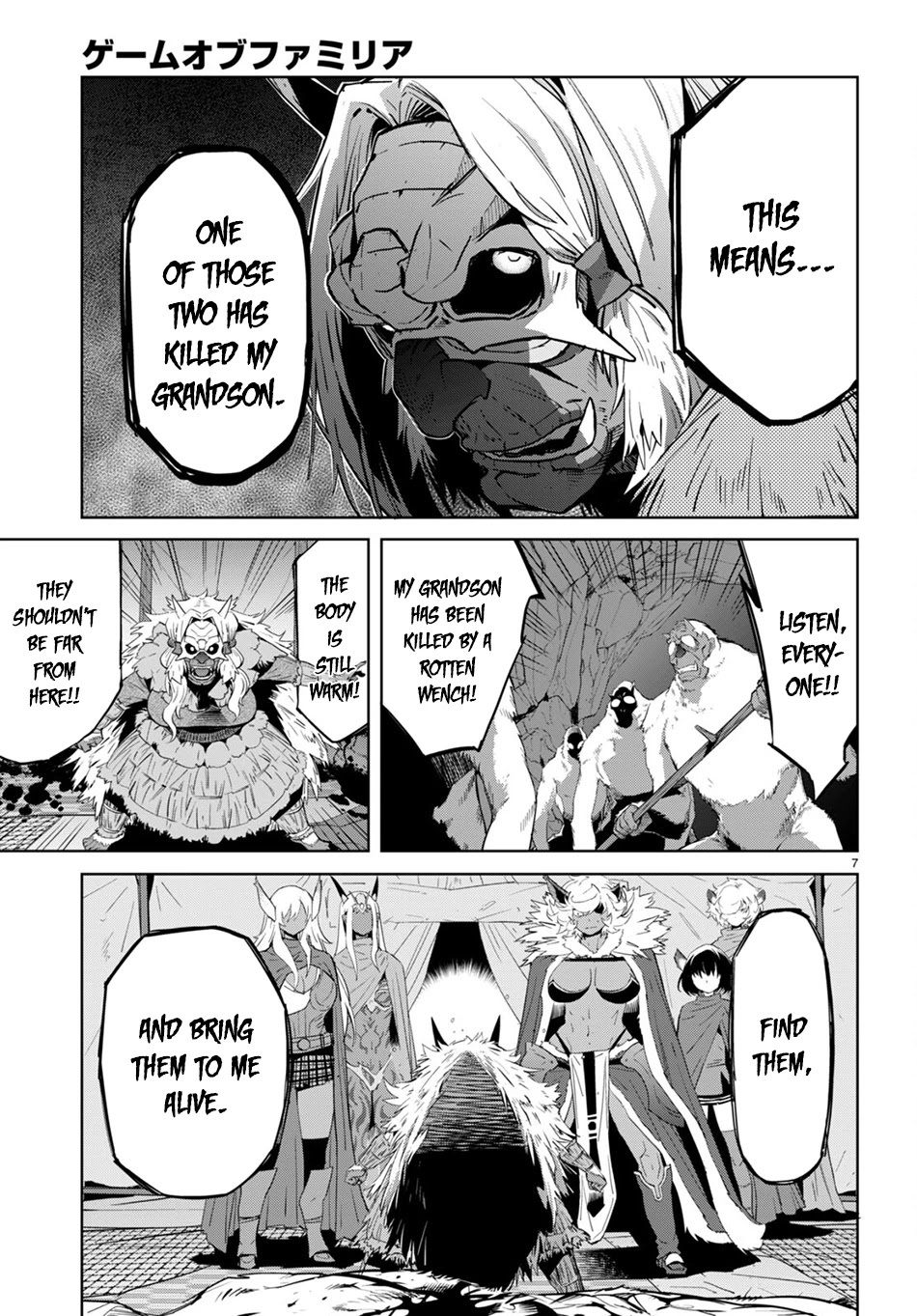 Game obu Familia - Family Senki Chapter 42 page 7 - Chapter 42: Unrestrained Passion