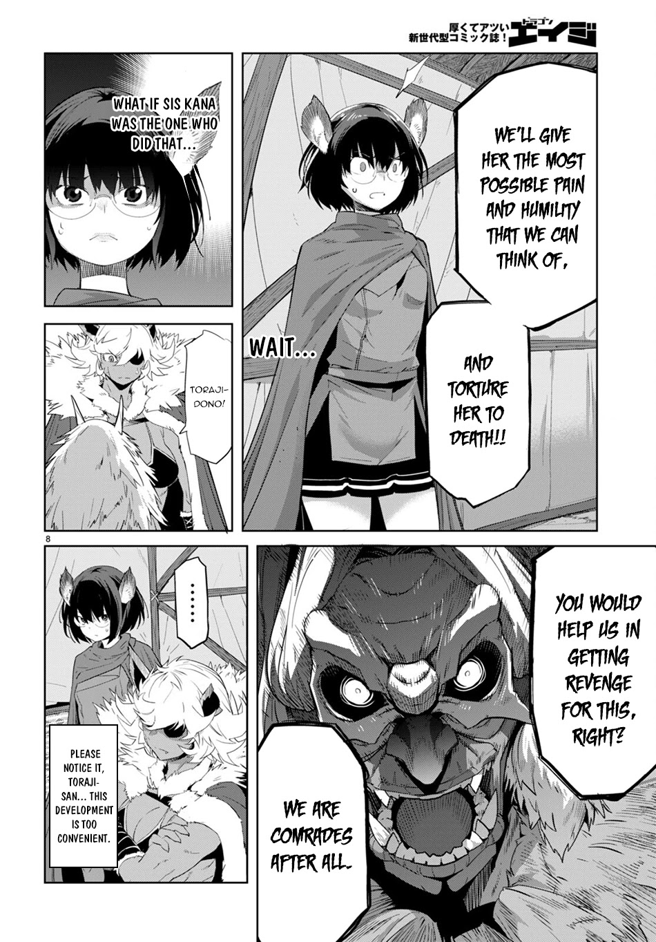 Game obu Familia - Family Senki Chapter 42 page 8 - Chapter 42: Unrestrained Passion