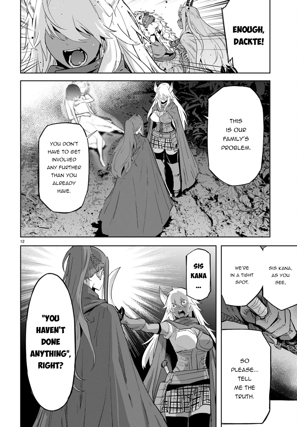 Game obu Familia - Family Senki Chapter 43 page 13 - Chapter 43