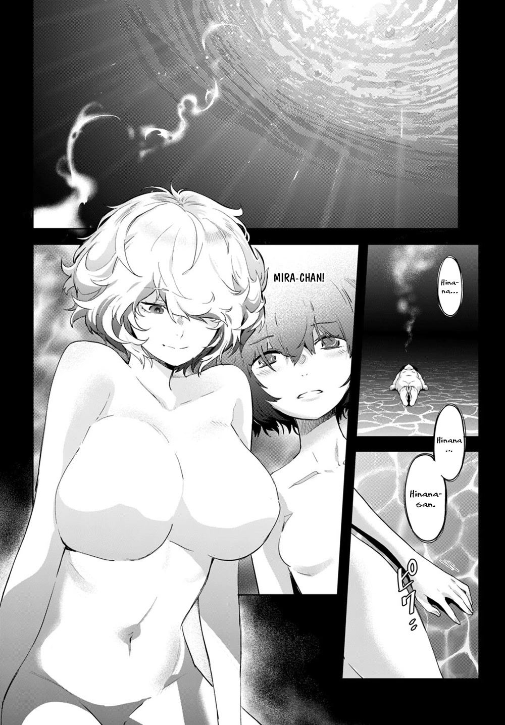 Game obu Familia - Family Senki Chapter 43 page 25 - Chapter 43