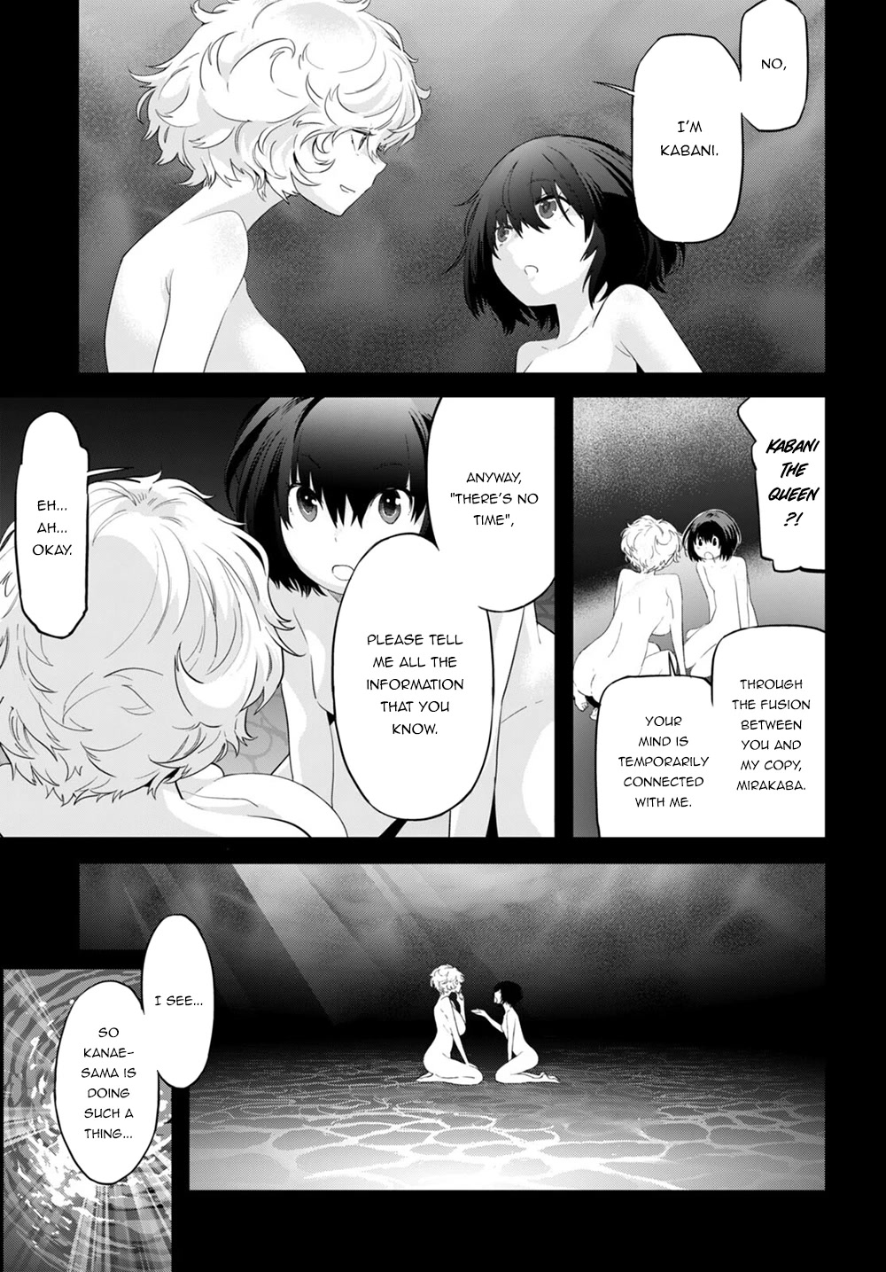 Game obu Familia - Family Senki Chapter 43 page 26 - Chapter 43
