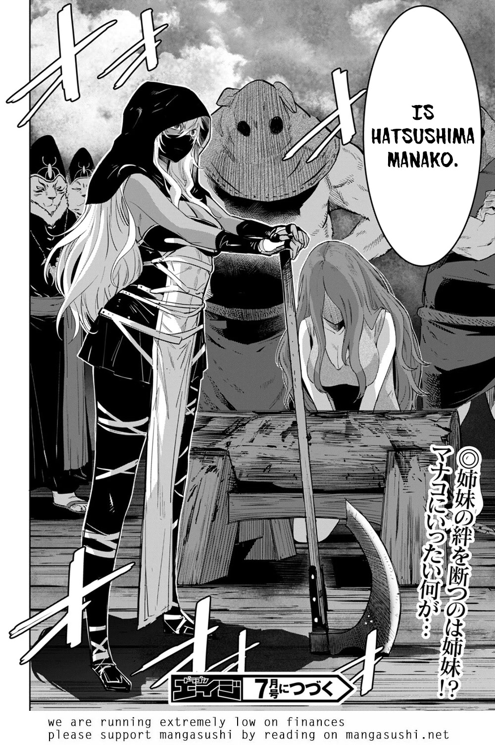 Game obu Familia - Family Senki Chapter 43 page 31 - Chapter 43