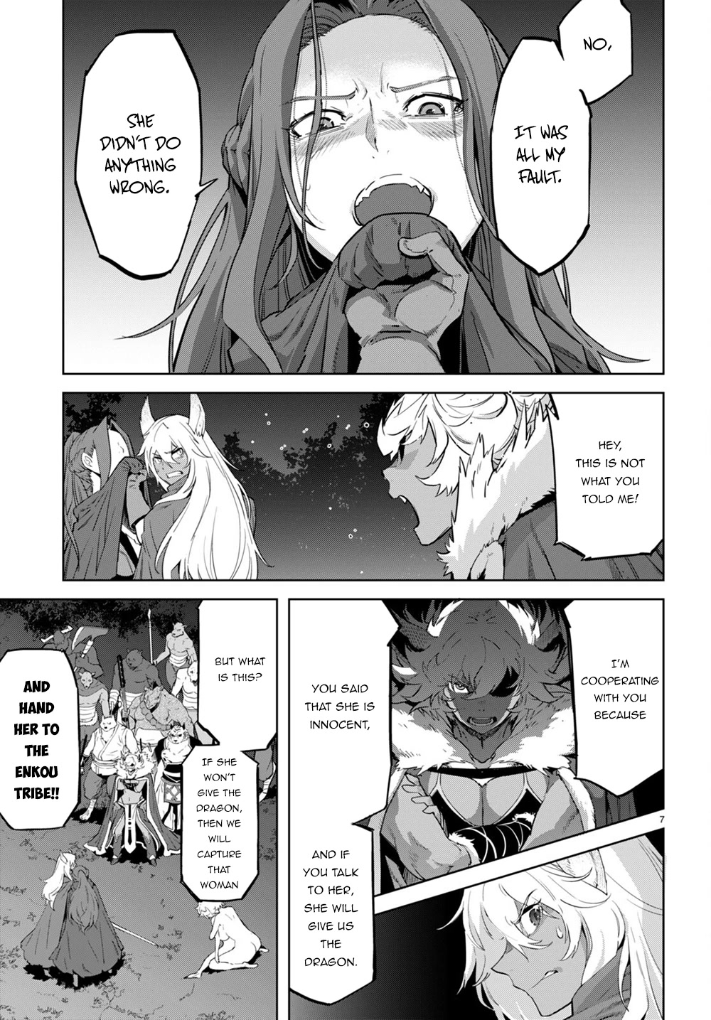 Game obu Familia - Family Senki Chapter 43 page 8 - Chapter 43