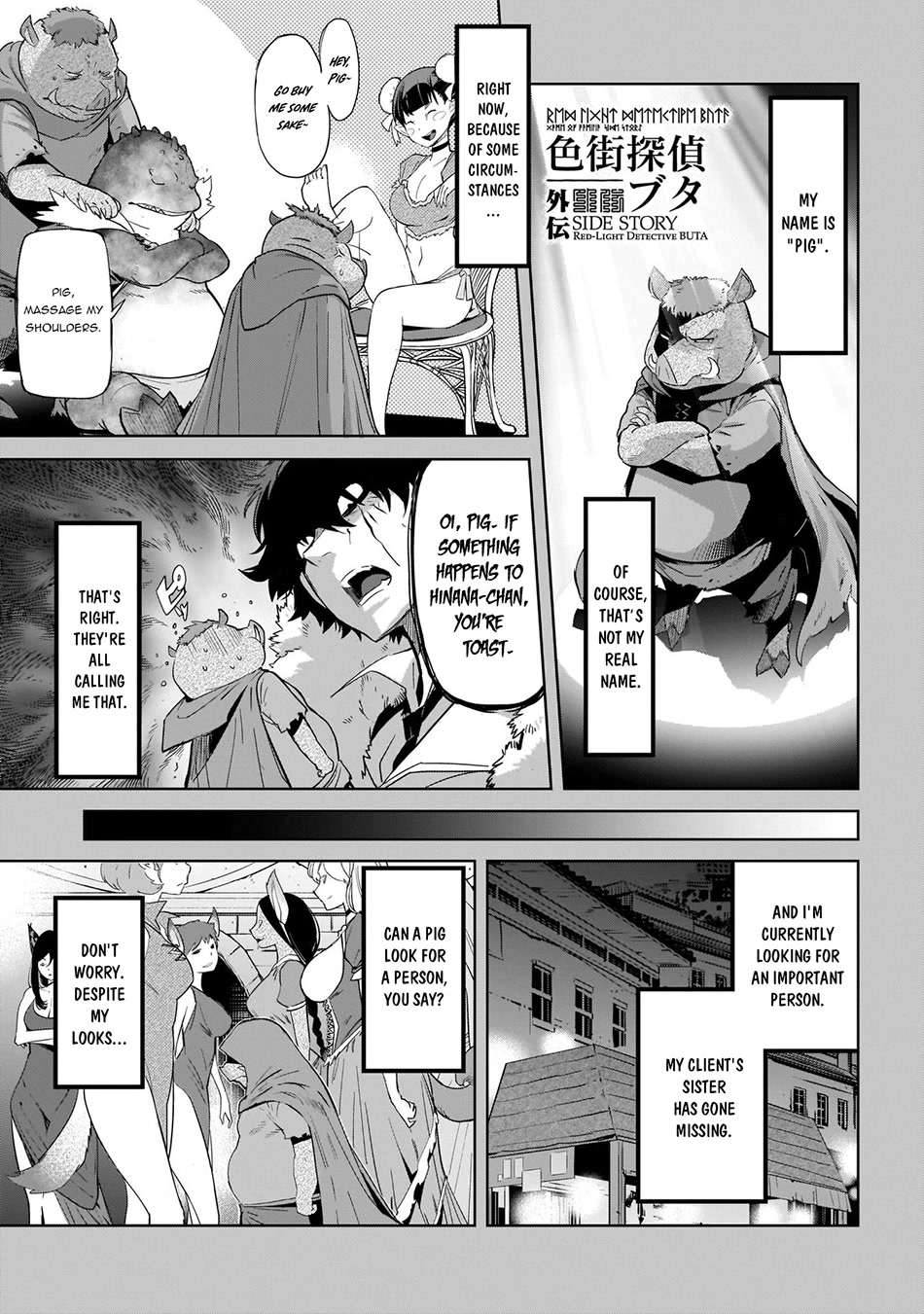 Game obu Familia - Family Senki Chapter 44.5 page 2 - Chapter 44.5