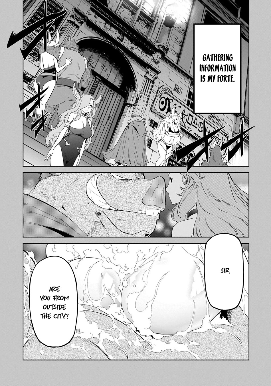Game obu Familia - Family Senki Chapter 44.5 page 3 - Chapter 44.5