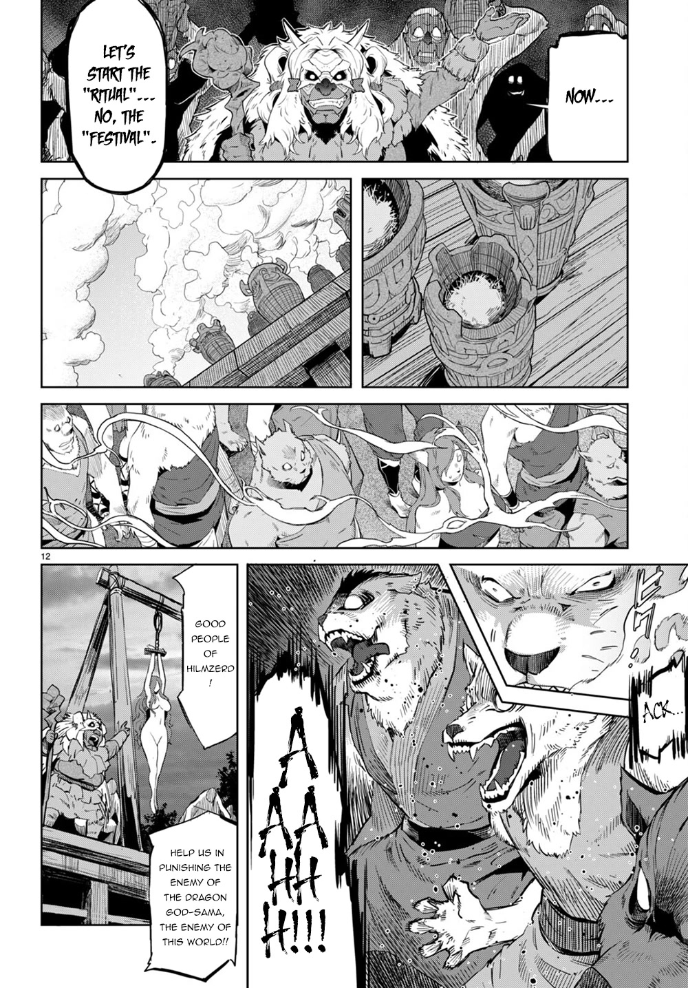 Game obu Familia - Family Senki Chapter 44 page 12 - Chapter 44