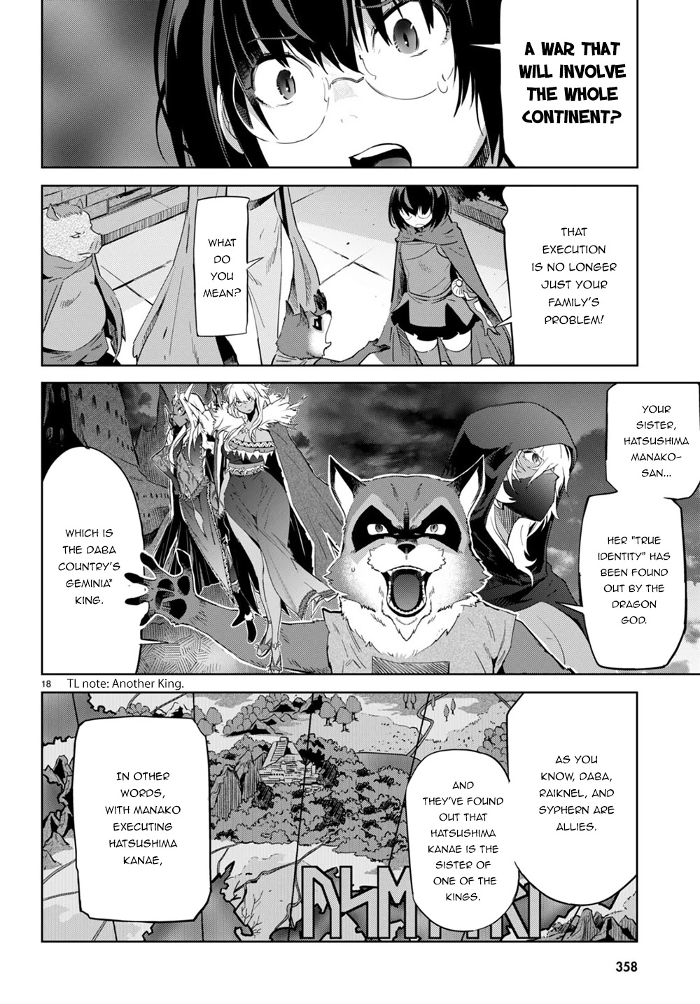 Game obu Familia - Family Senki Chapter 44 page 18 - Chapter 44