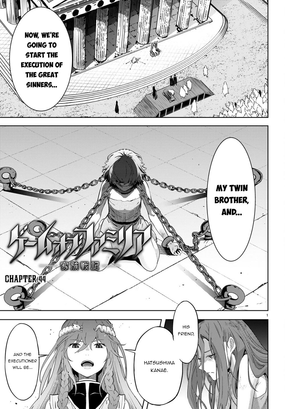 Game obu Familia - Family Senki Chapter 44 page 2 - Chapter 44