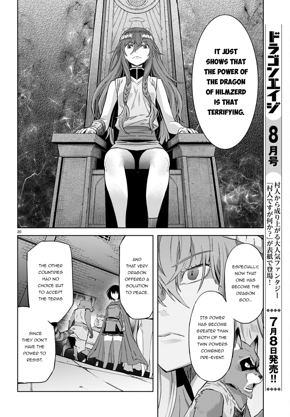 Game obu Familia - Family Senki Chapter 44 page 20 - Chapter 44