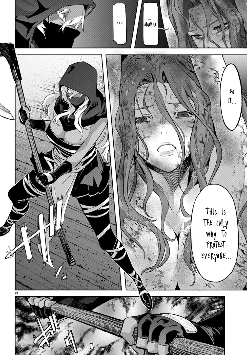 Game obu Familia - Family Senki Chapter 44 page 24 - Chapter 44