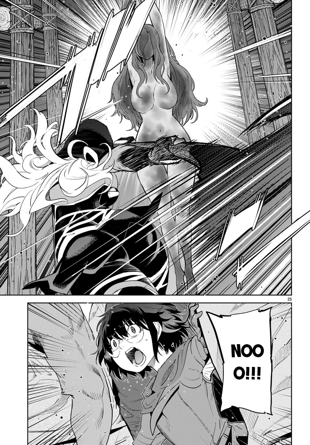 Game obu Familia - Family Senki Chapter 44 page 25 - Chapter 44