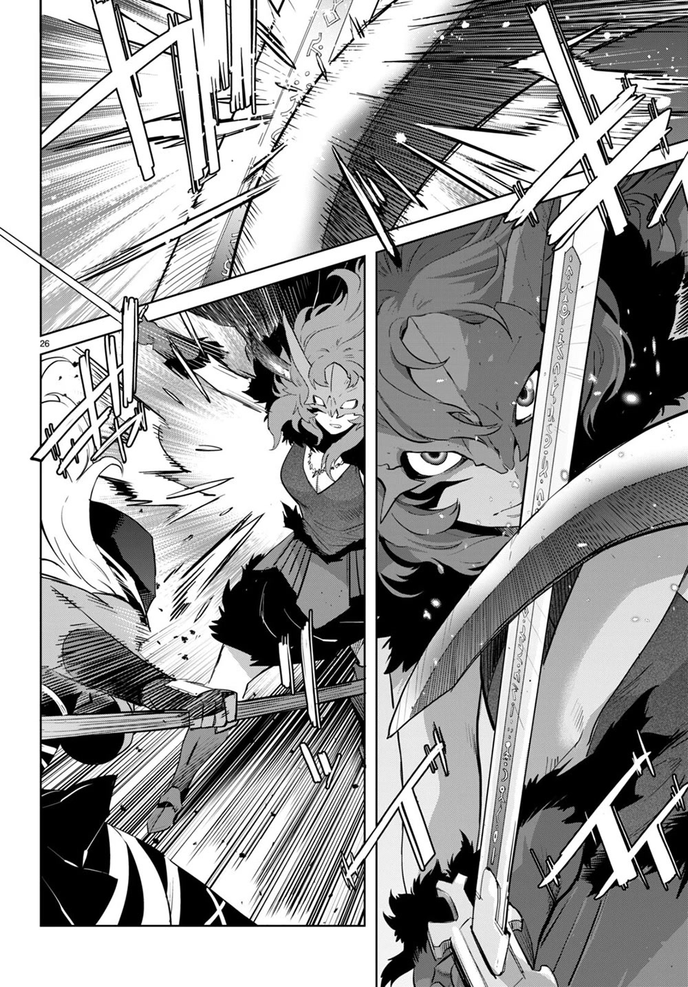 Game obu Familia - Family Senki Chapter 44 page 26 - Chapter 44