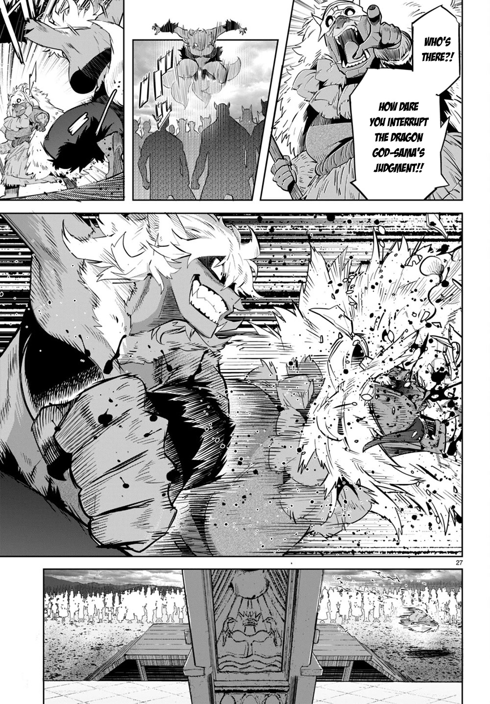 Game obu Familia - Family Senki Chapter 44 page 27 - Chapter 44