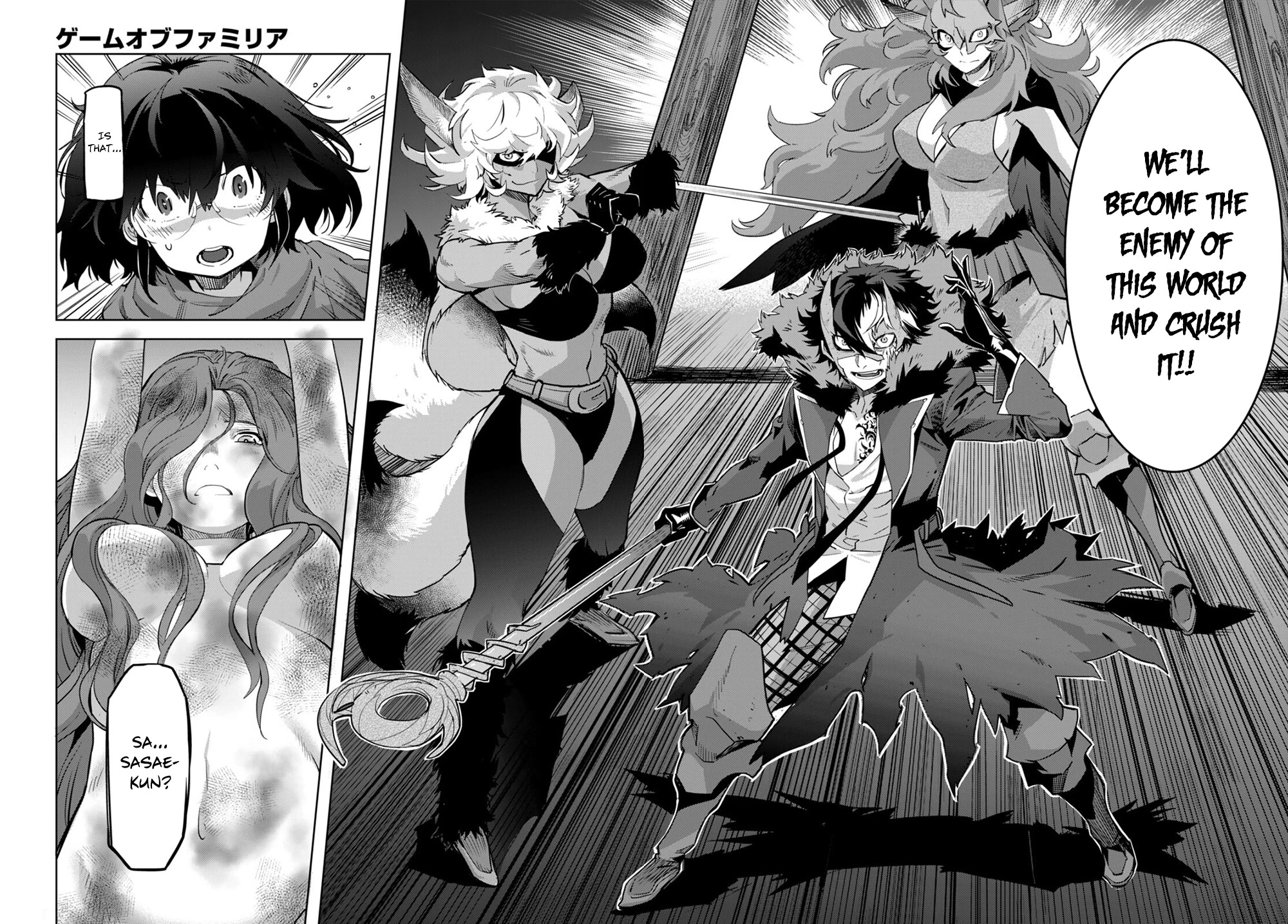 Game obu Familia - Family Senki Chapter 44 page 29 - Chapter 44