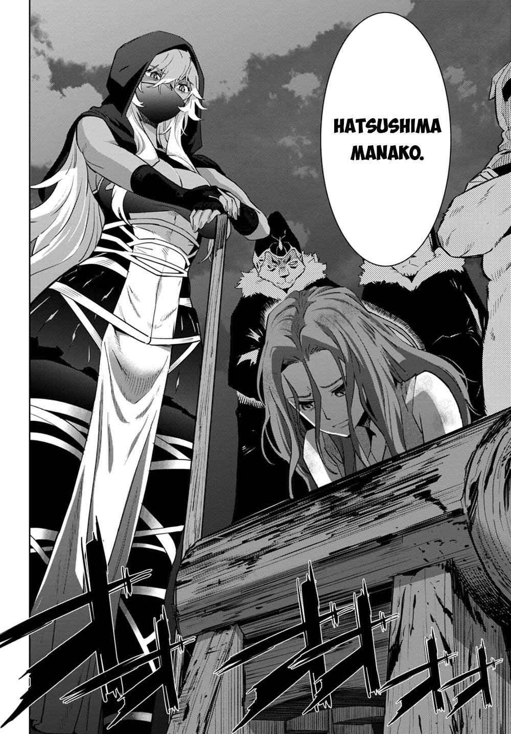 Game obu Familia - Family Senki Chapter 44 page 3 - Chapter 44