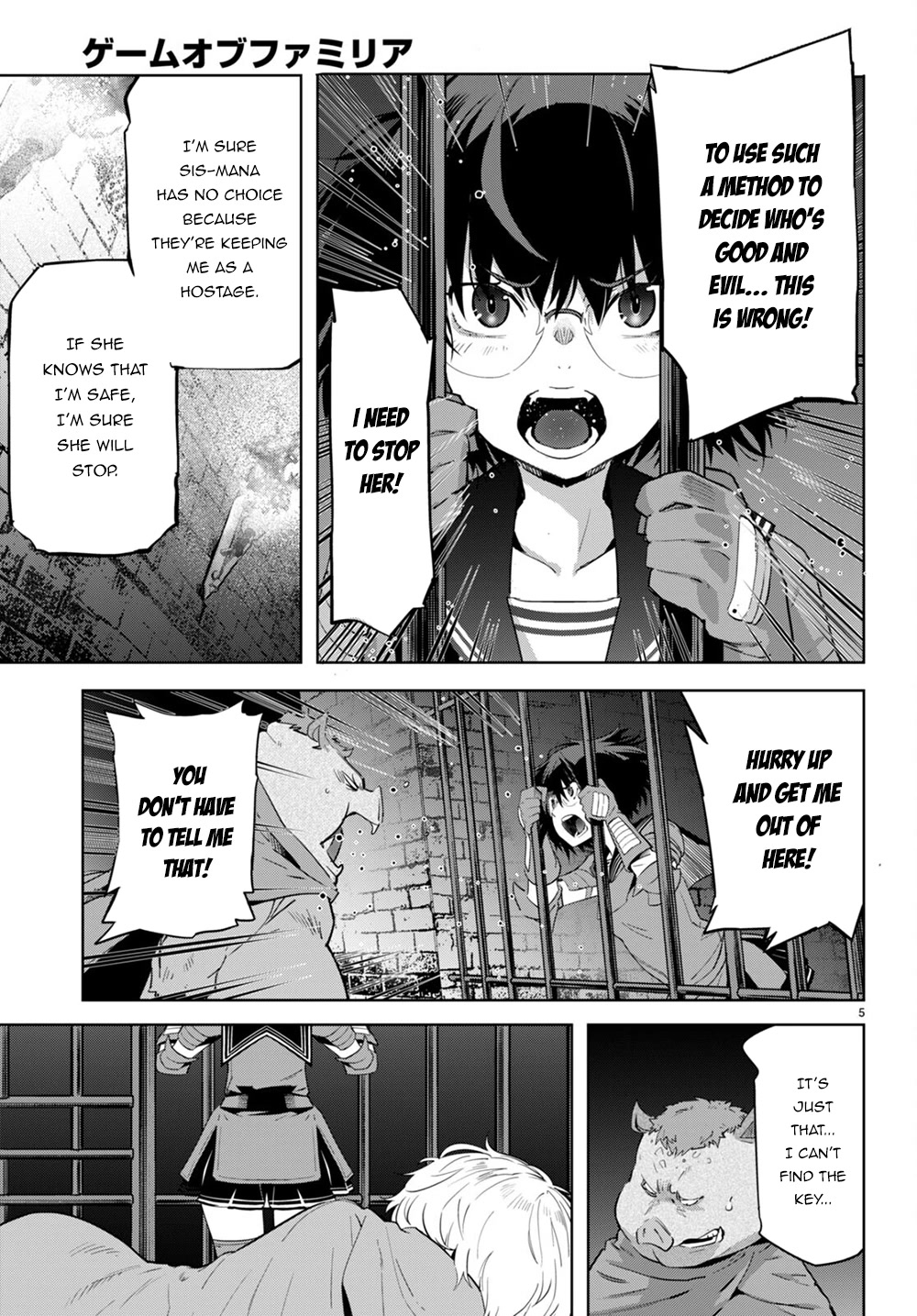 Game obu Familia - Family Senki Chapter 44 page 6 - Chapter 44