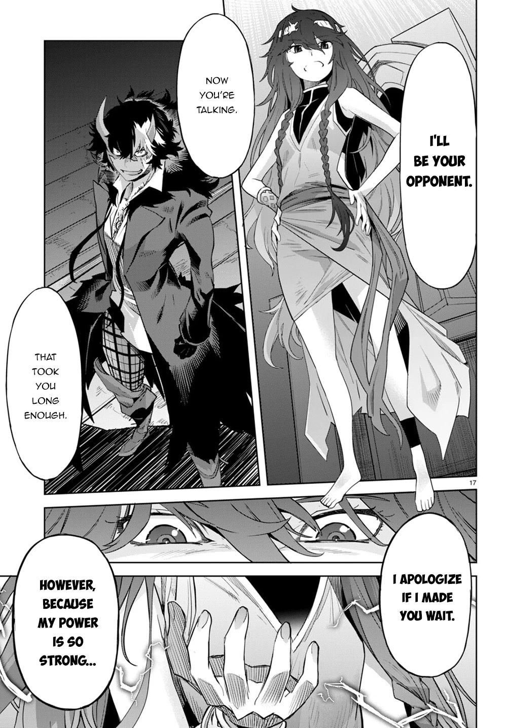 Game obu Familia - Family Senki Chapter 45 page 17 - Chapter 45