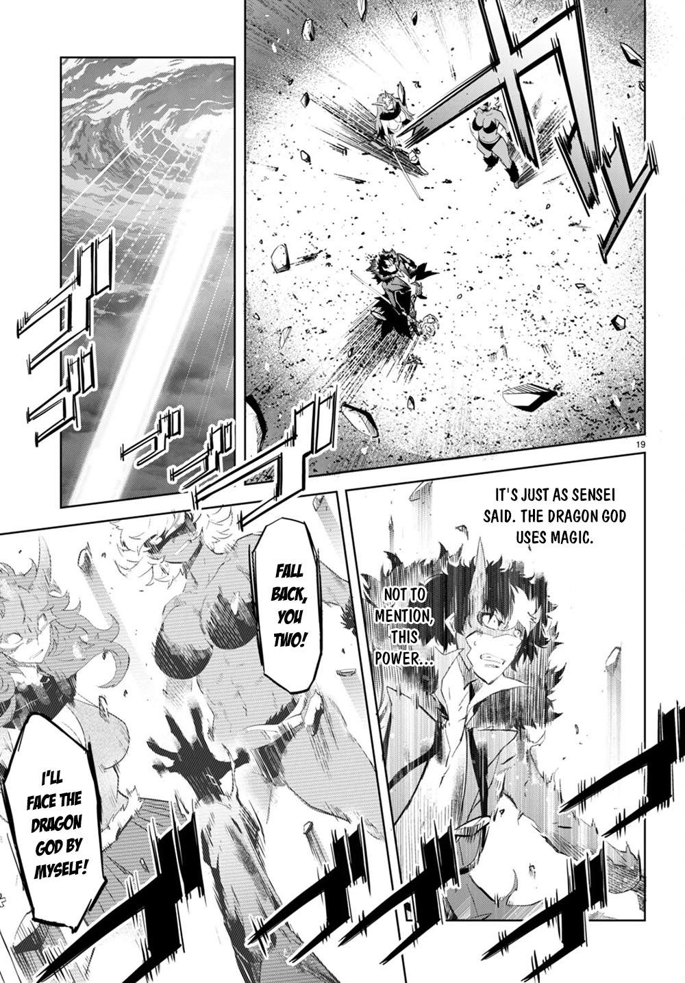 Game obu Familia - Family Senki Chapter 45 page 19 - Chapter 45