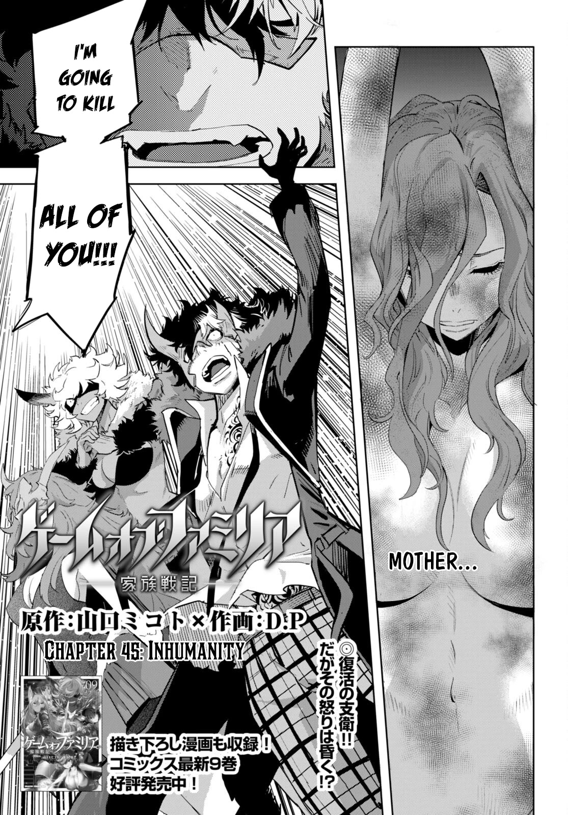 Game obu Familia - Family Senki Chapter 45 page 2 - Chapter 45