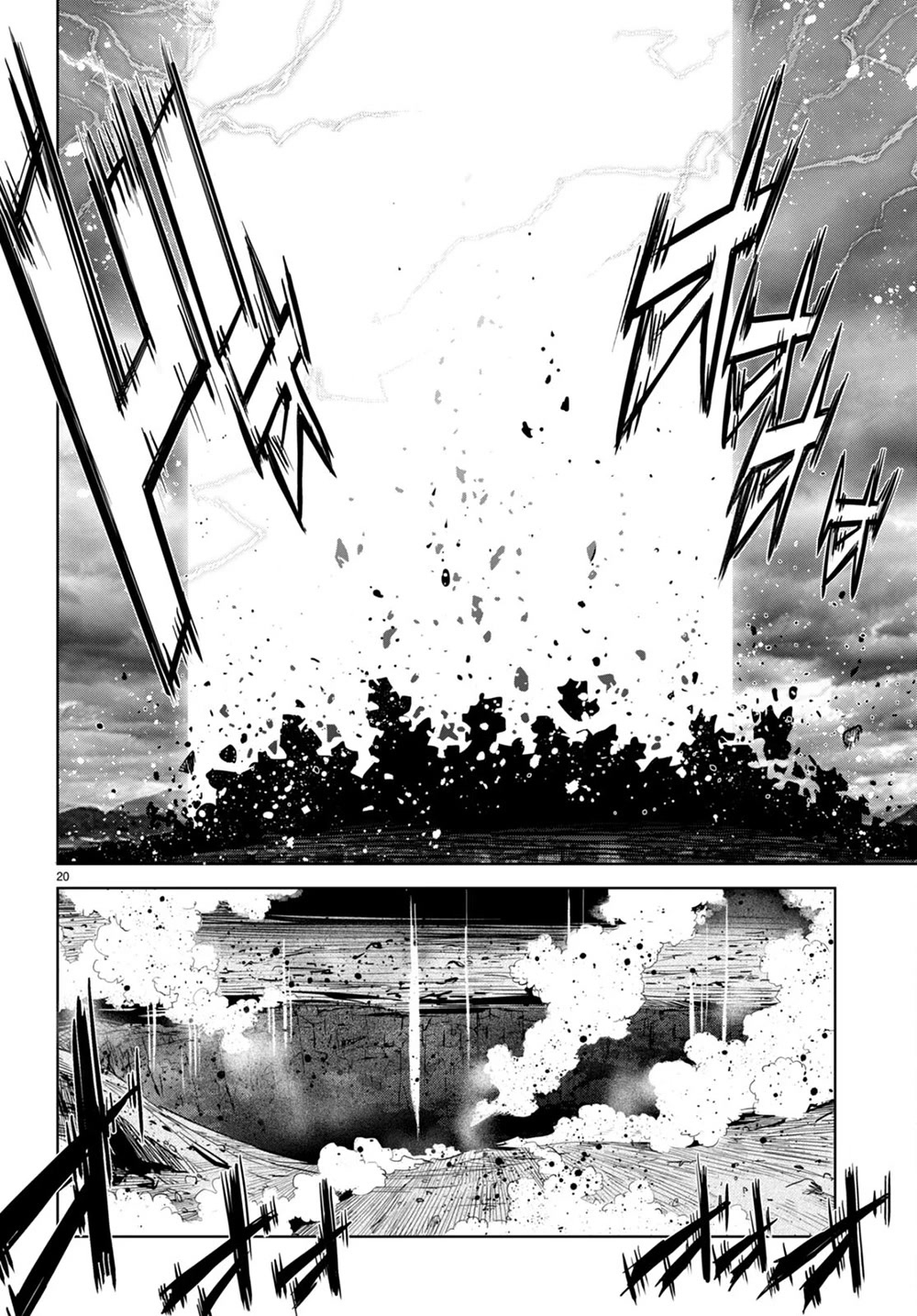 Game obu Familia - Family Senki Chapter 45 page 20 - Chapter 45