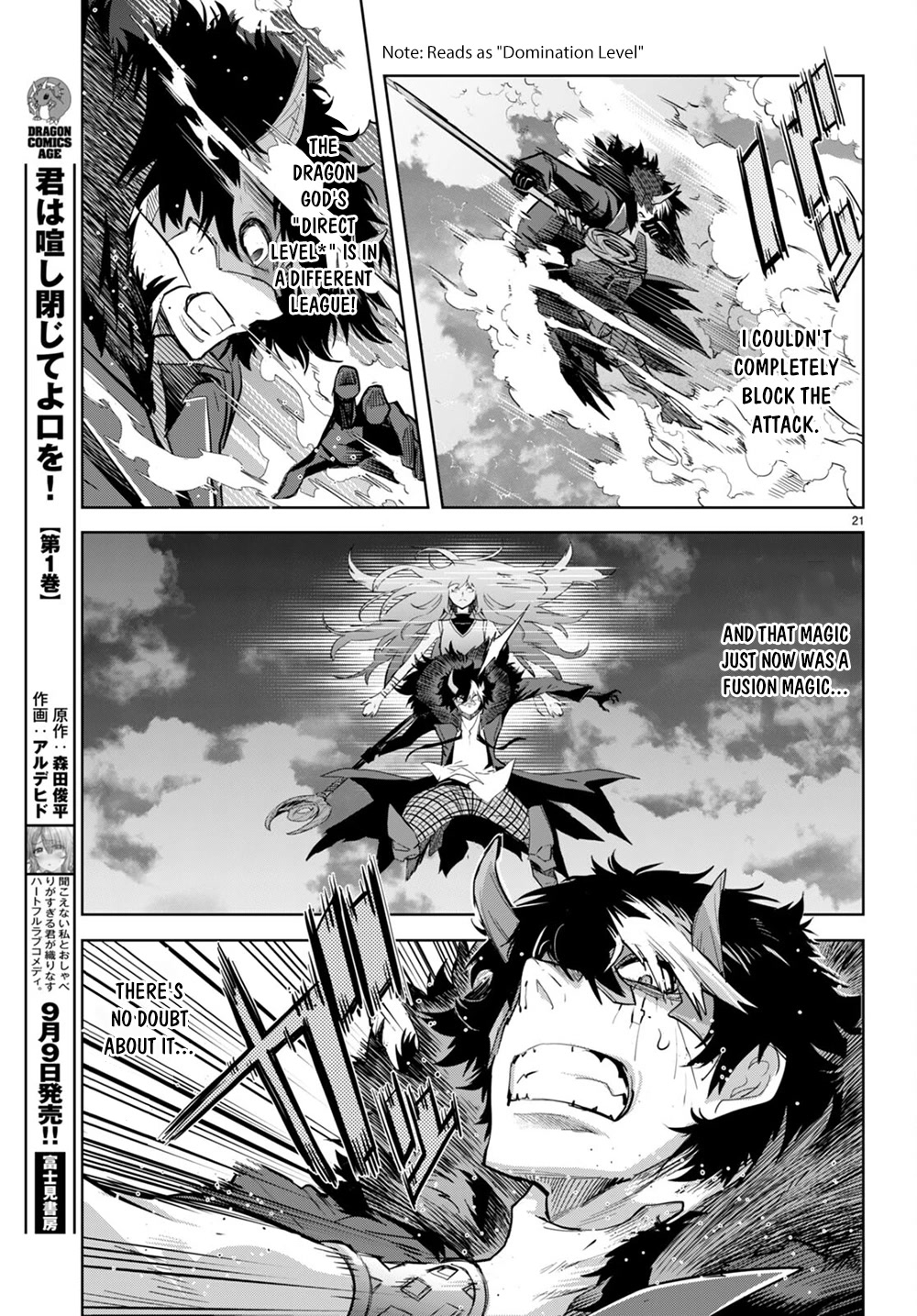 Game obu Familia - Family Senki Chapter 45 page 21 - Chapter 45