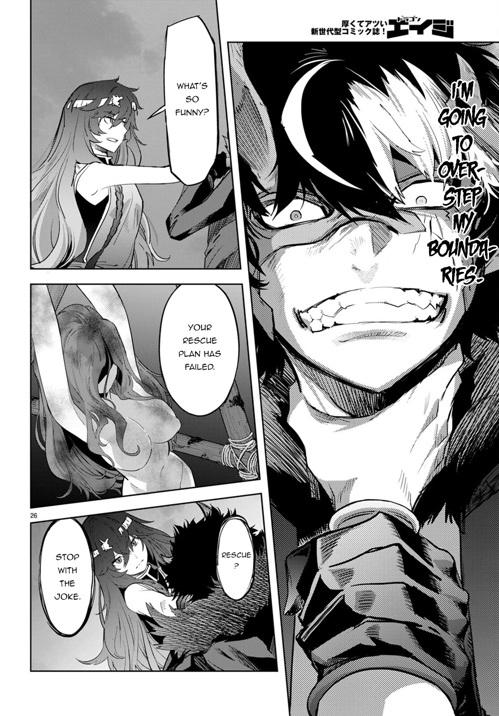 Game obu Familia - Family Senki Chapter 45 page 25 - Chapter 45