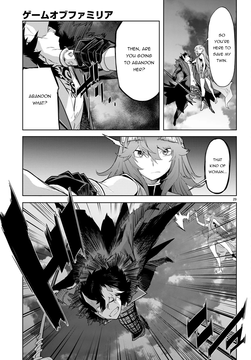 Game obu Familia - Family Senki Chapter 45 page 28 - Chapter 45
