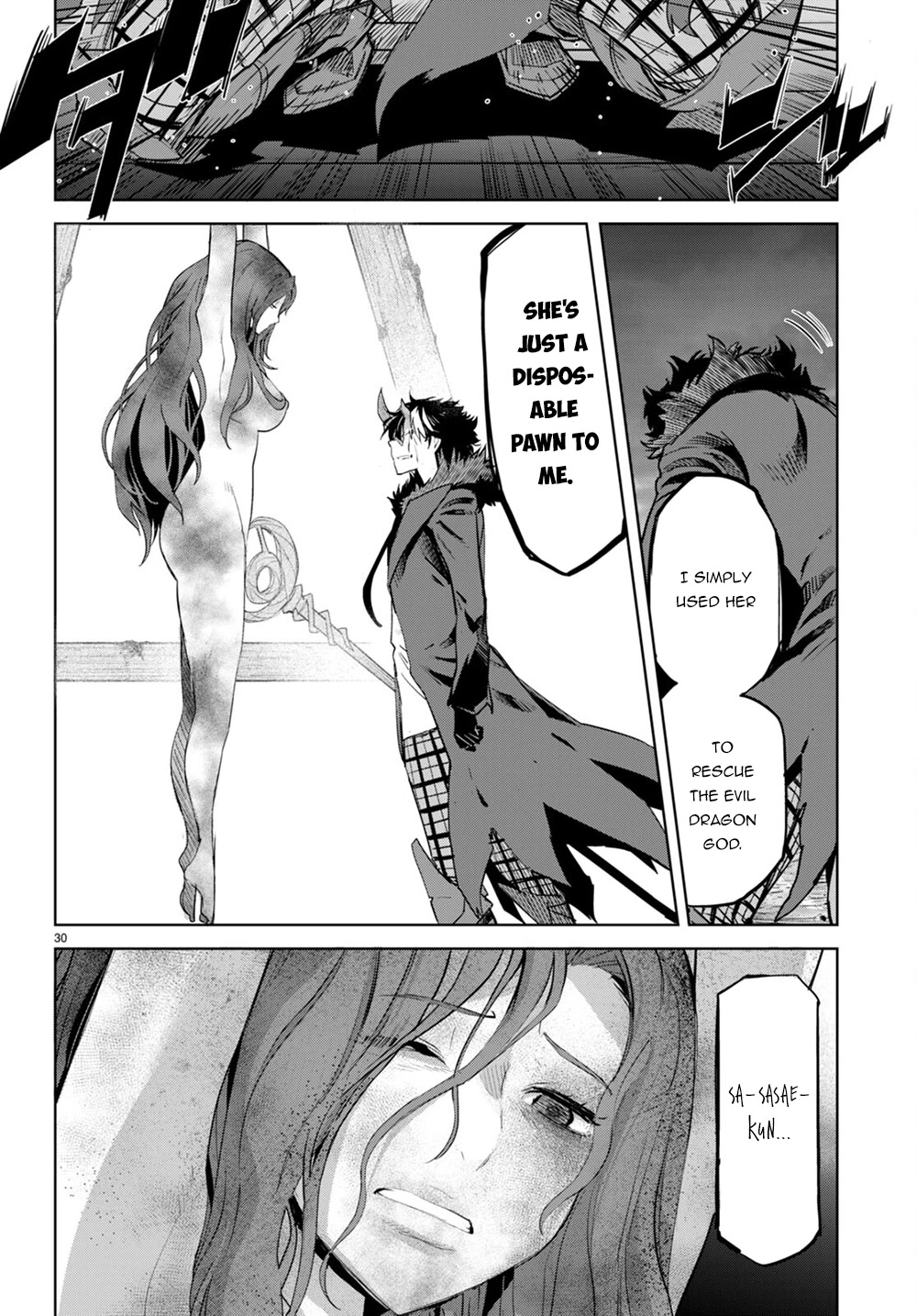 Game obu Familia - Family Senki Chapter 45 page 29 - Chapter 45