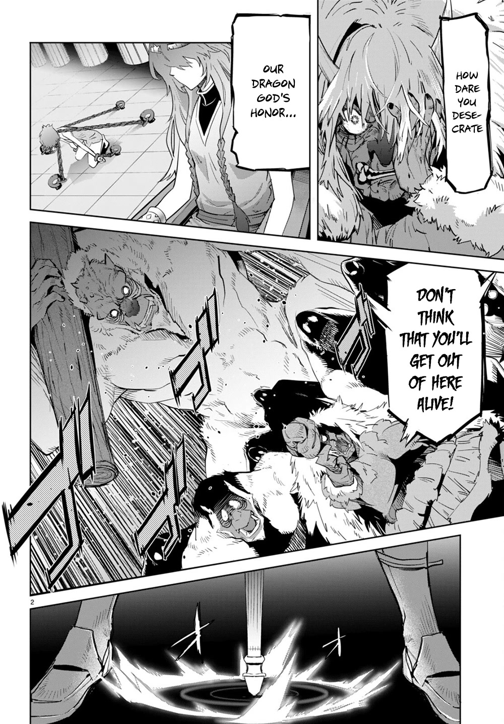 Game obu Familia - Family Senki Chapter 45 page 3 - Chapter 45