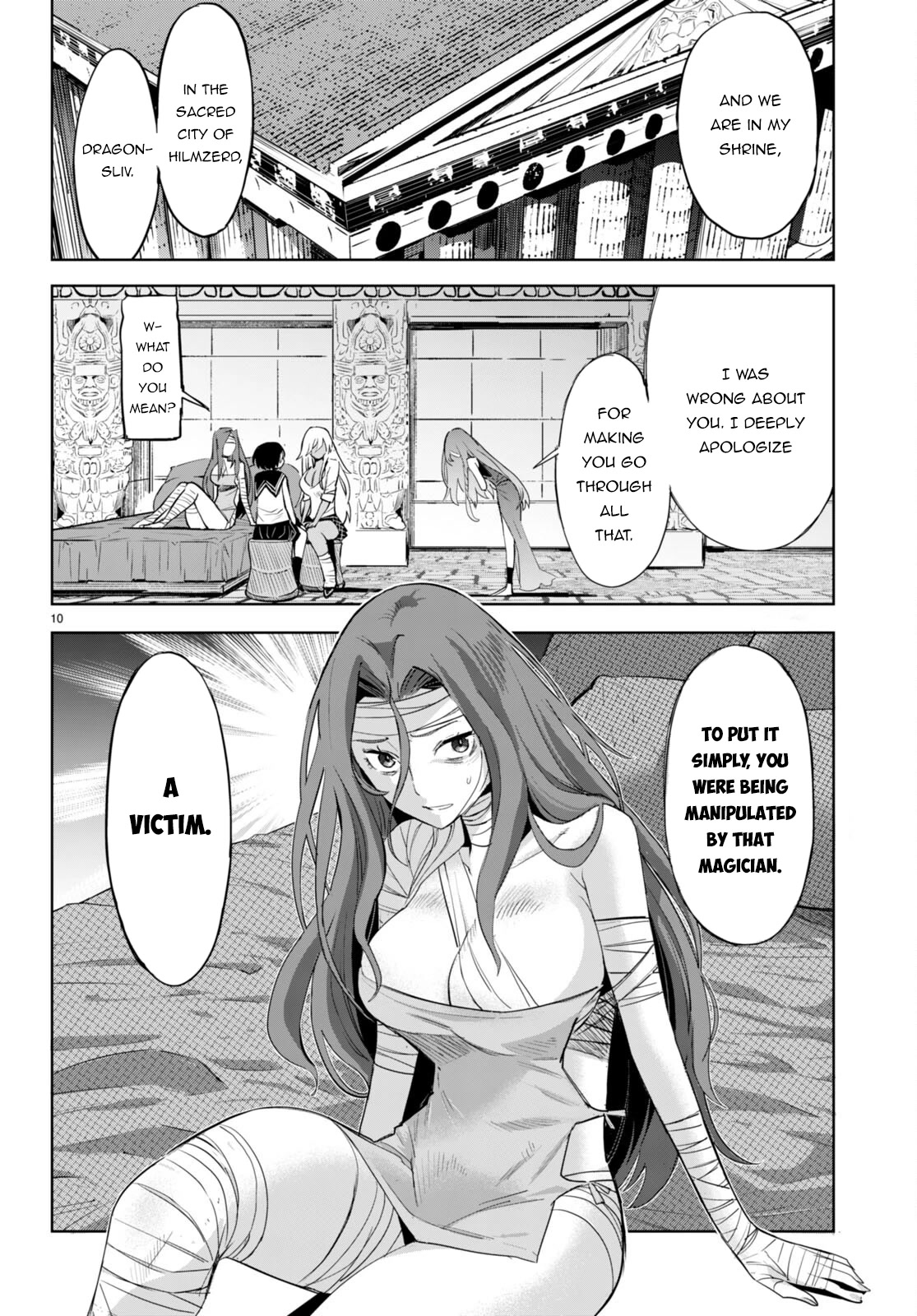 Game obu Familia - Family Senki Chapter 46 page 13 - Chapter 46