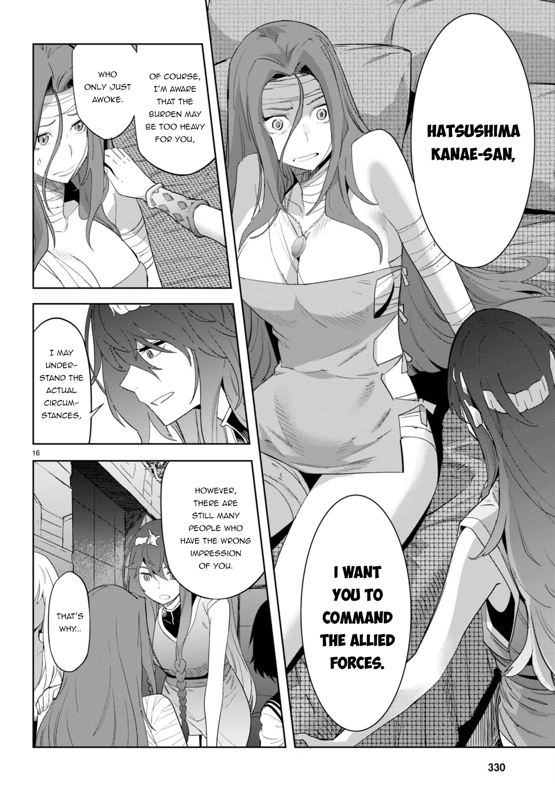 Game obu Familia - Family Senki Chapter 46 page 18 - Chapter 46