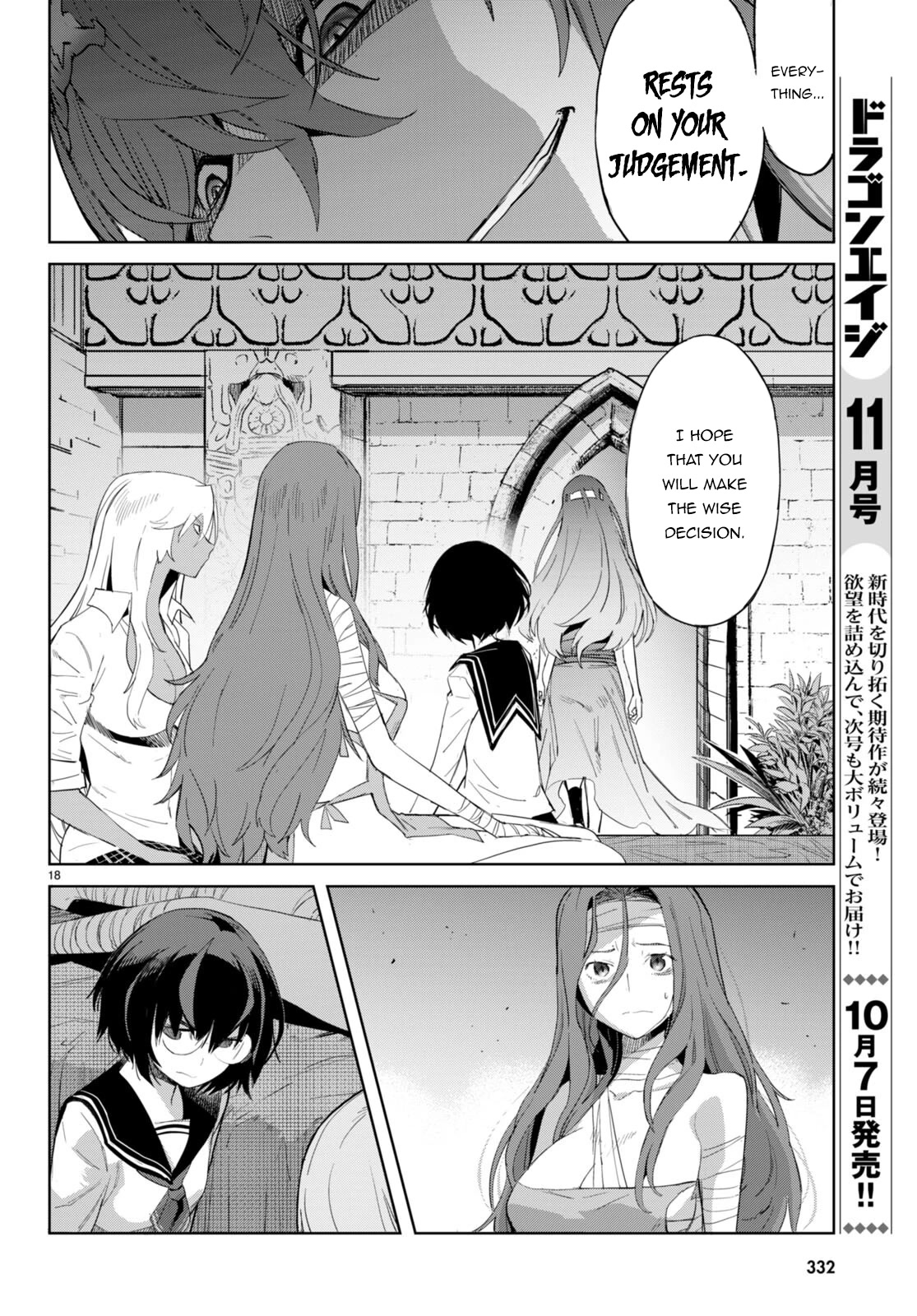 Game obu Familia - Family Senki Chapter 46 page 20 - Chapter 46
