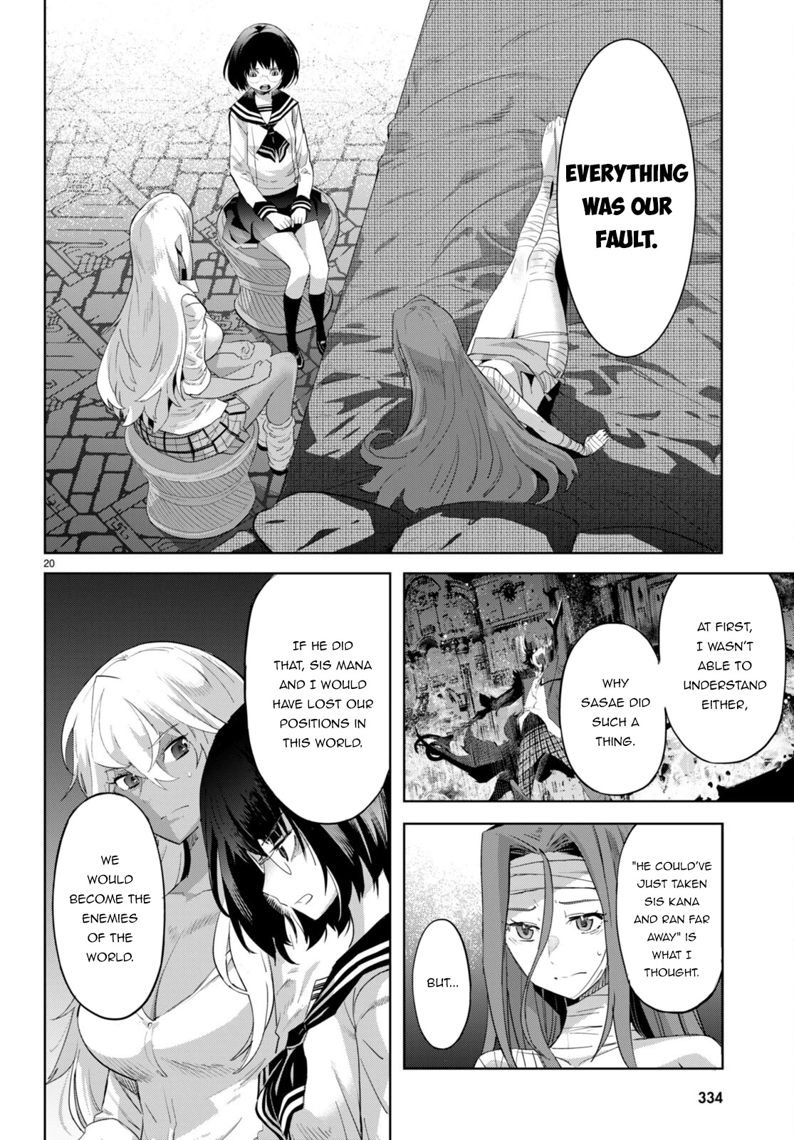 Game obu Familia - Family Senki Chapter 46 page 22 - Chapter 46